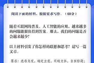 共患难？旺达和伊卡尔迪的眼睛下方都受伤淤青